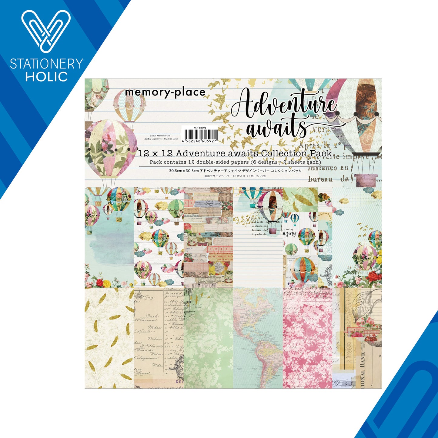 Memory Place - Colección 12 x 12 - Adventure Awaits