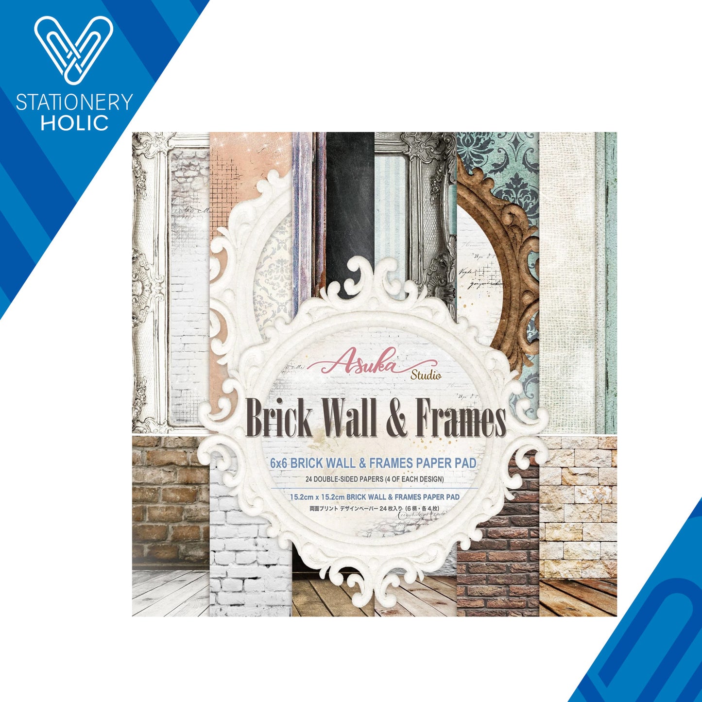 Memory Place - Bloc Papel 6 x 6 - Brick Wall & Frames