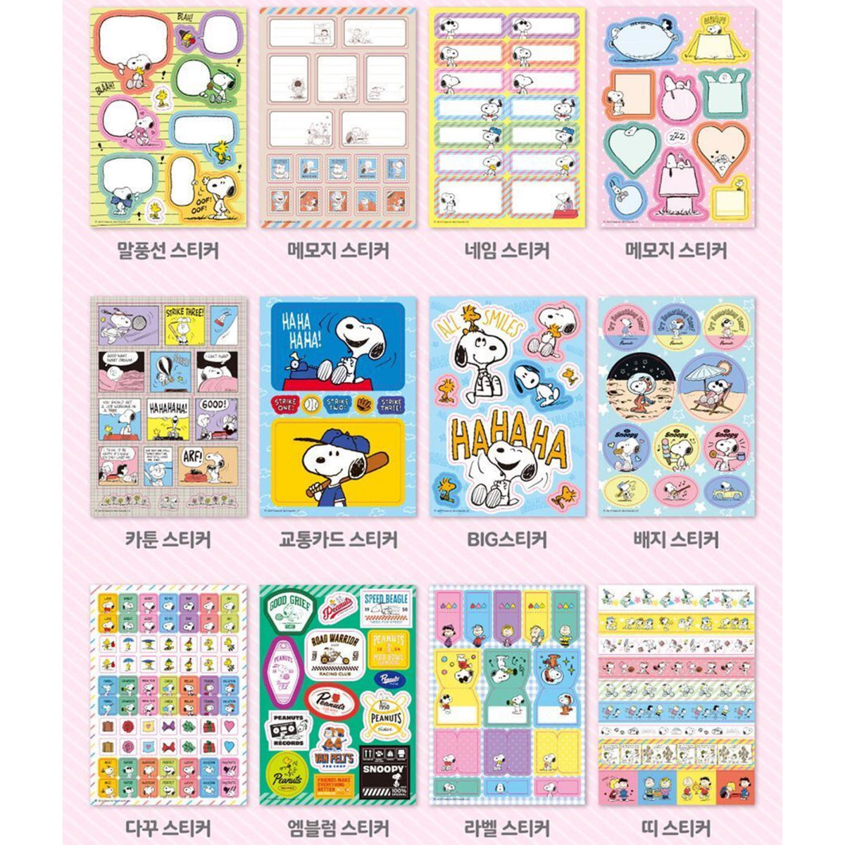 Peanuts - Sticker Book - Snoopy