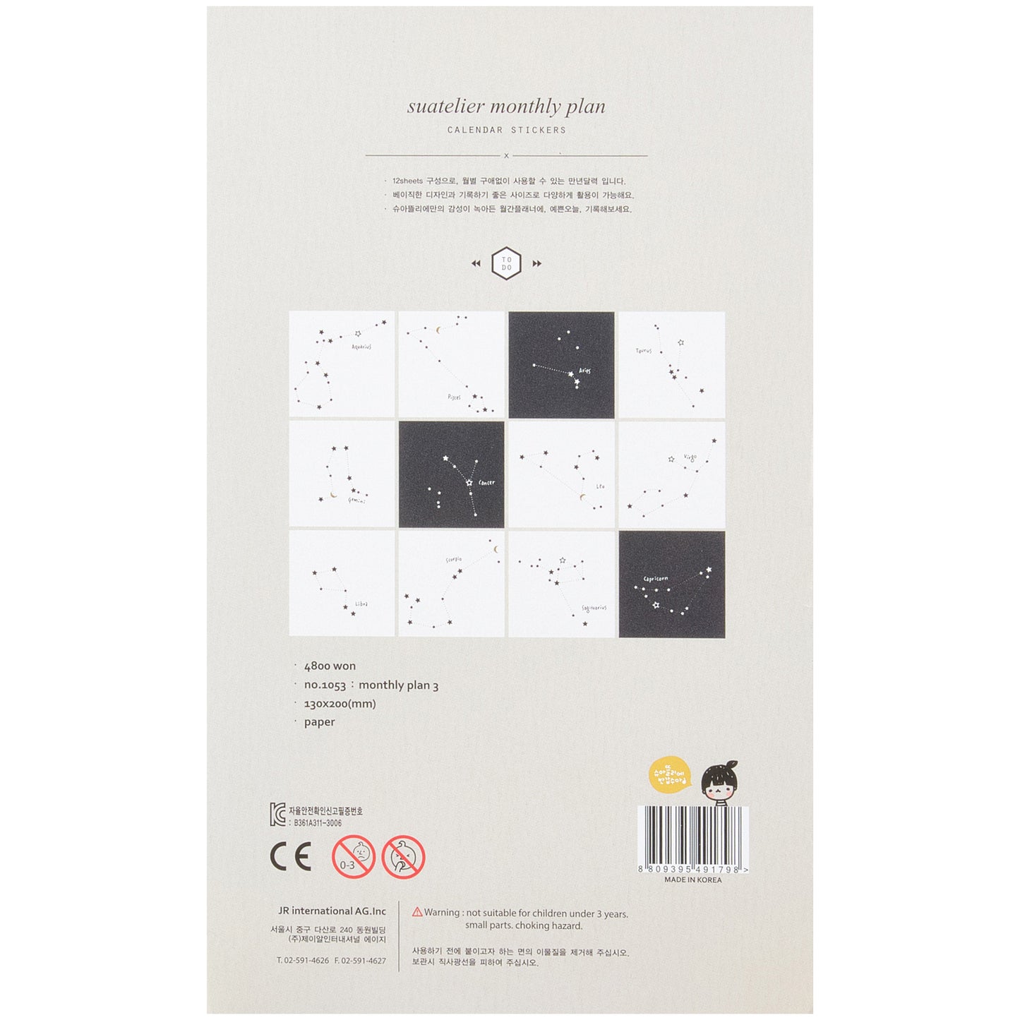 Suatelier - Sticker Calendar - BIG Monthly Plan (12 hojas)