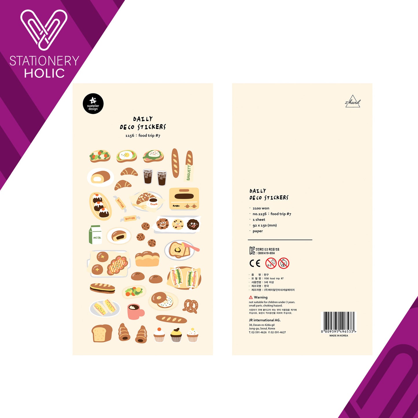 Suatelier - Stickers - Food Trip # 7