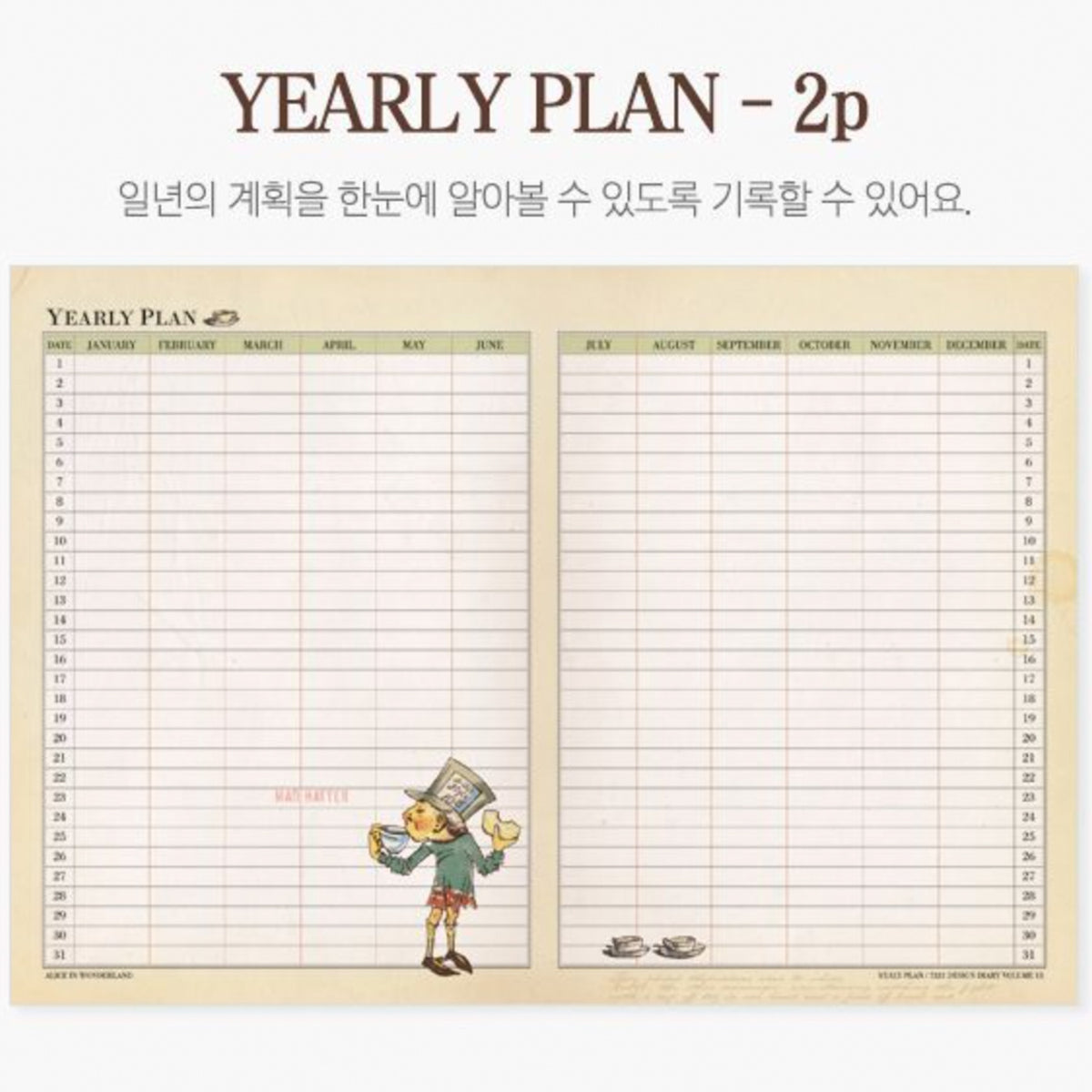 7321 Design - Agenda Alice (no fechada) - Alicia