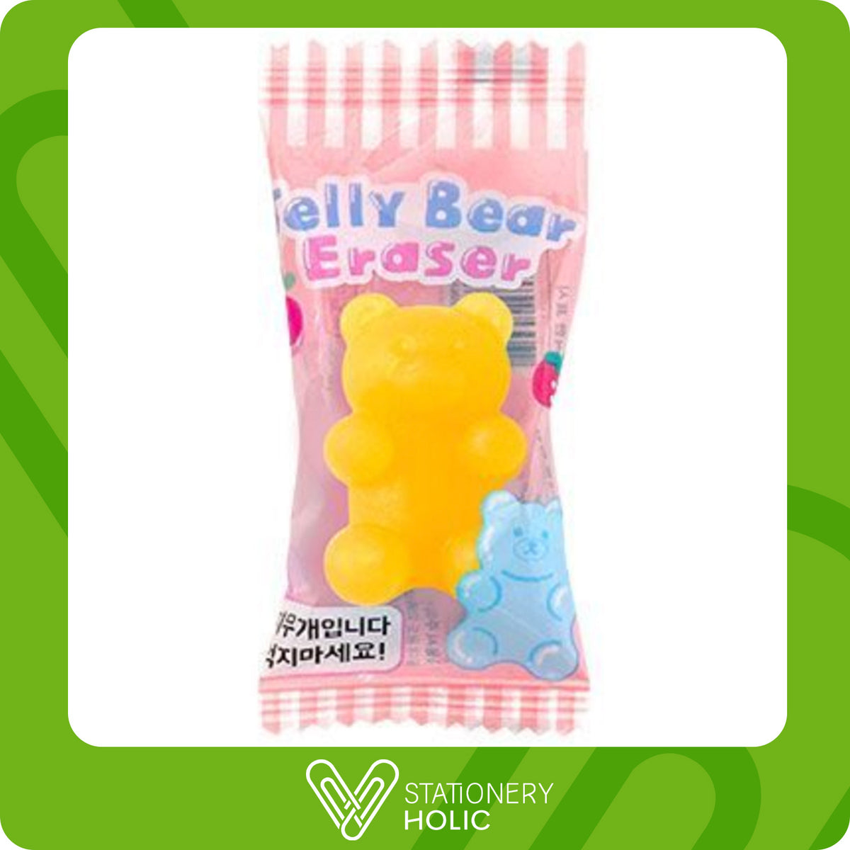 iiGen - Borrador - Gummy Bear