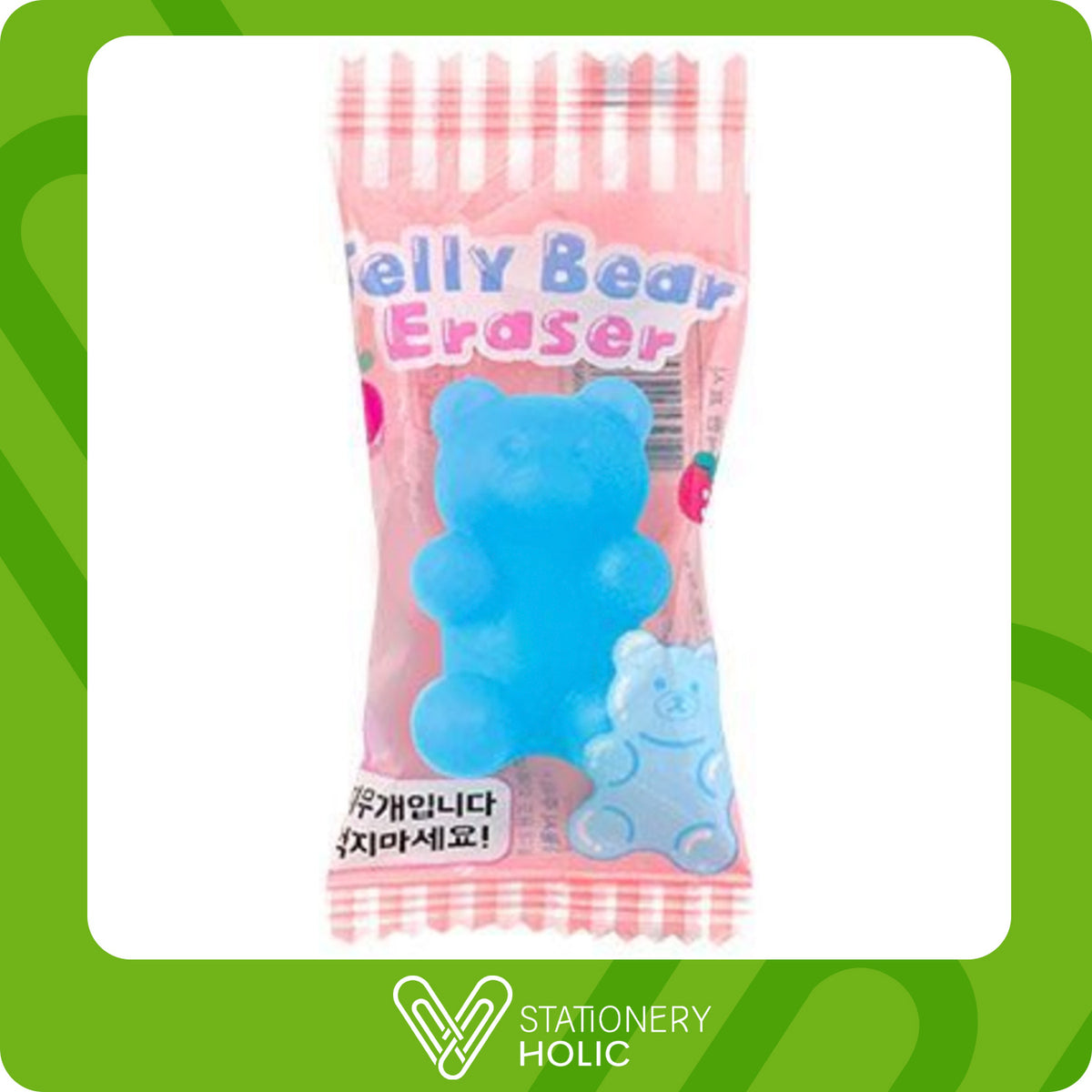 iiGen - Borrador - Gummy Bear