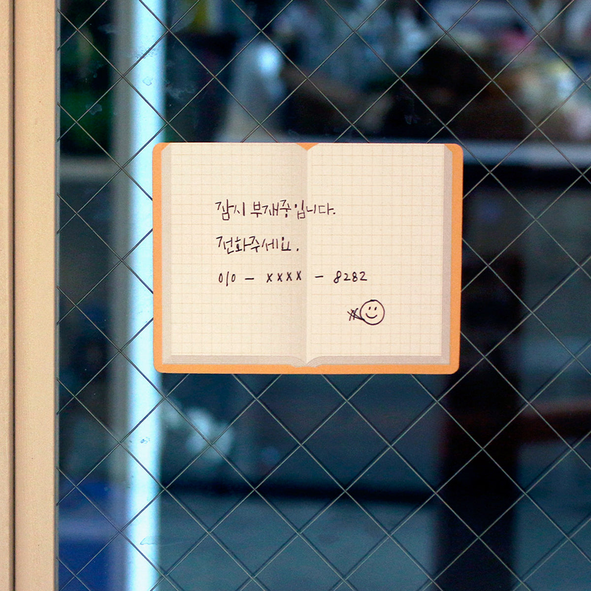 Bookfriends - Sticky Note Plegable - Line