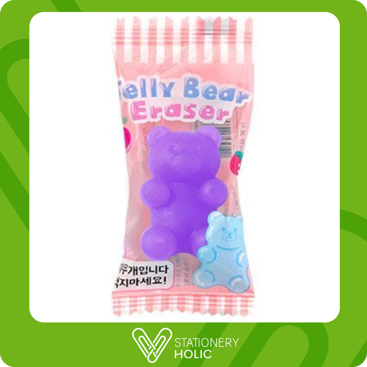 iiGen - Borrador - Gummy Bear