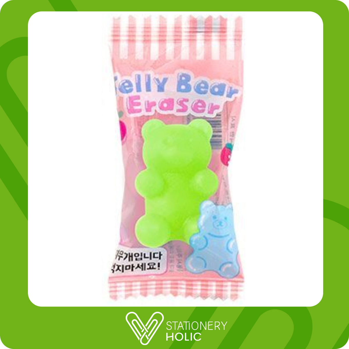 iiGen - Borrador - Gummy Bear