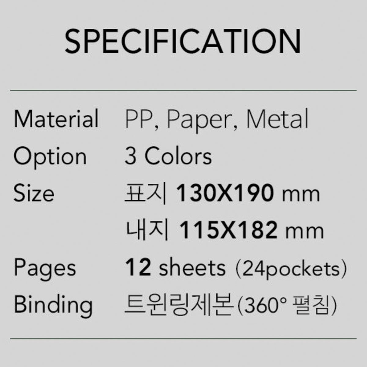 Paperian - Archive Paper Pocket Memories