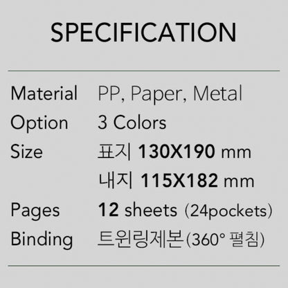 Paperian - Archive Paper Pocket Memories