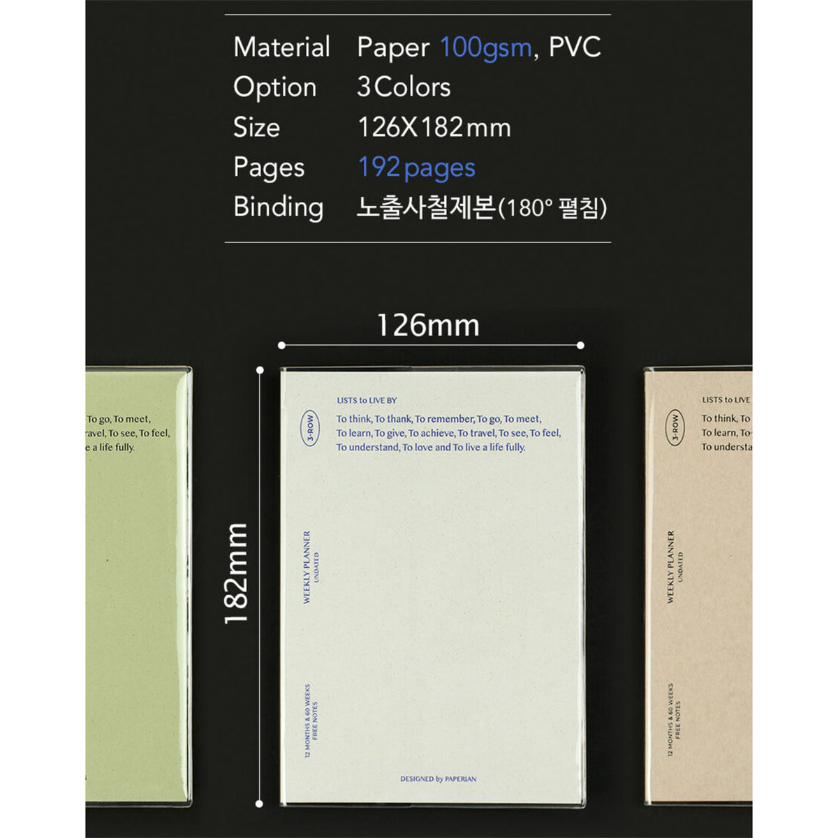 Paperian - Planner Semanal Lists To Live By