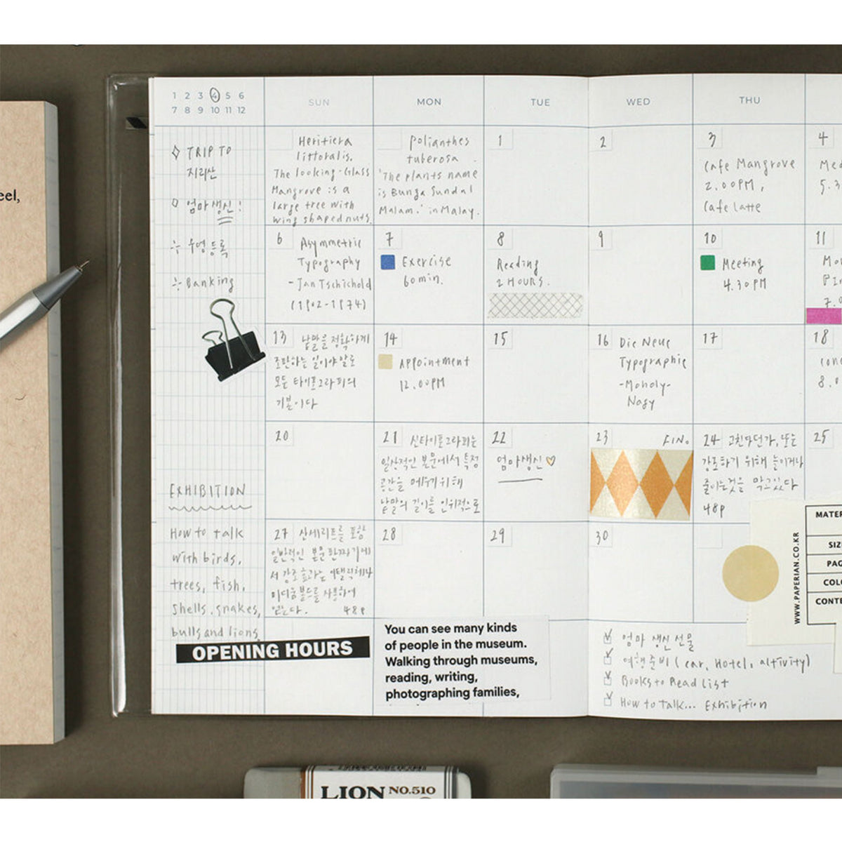 Paperian - Planner Semanal Lists To Live By