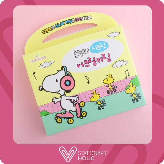 Peanuts - Llavero Snoopy - Mystery