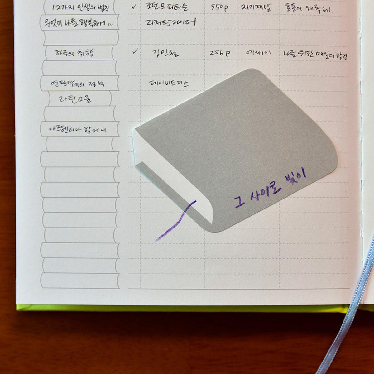 Plepic - Sticky Notes Libro - Pink