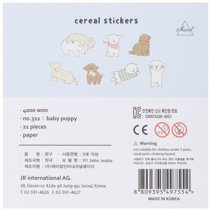Suatelier - Cereal Stickers - Baby Puppy