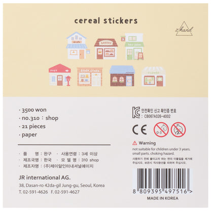 Suatelier - Cereal Stickers - Shop