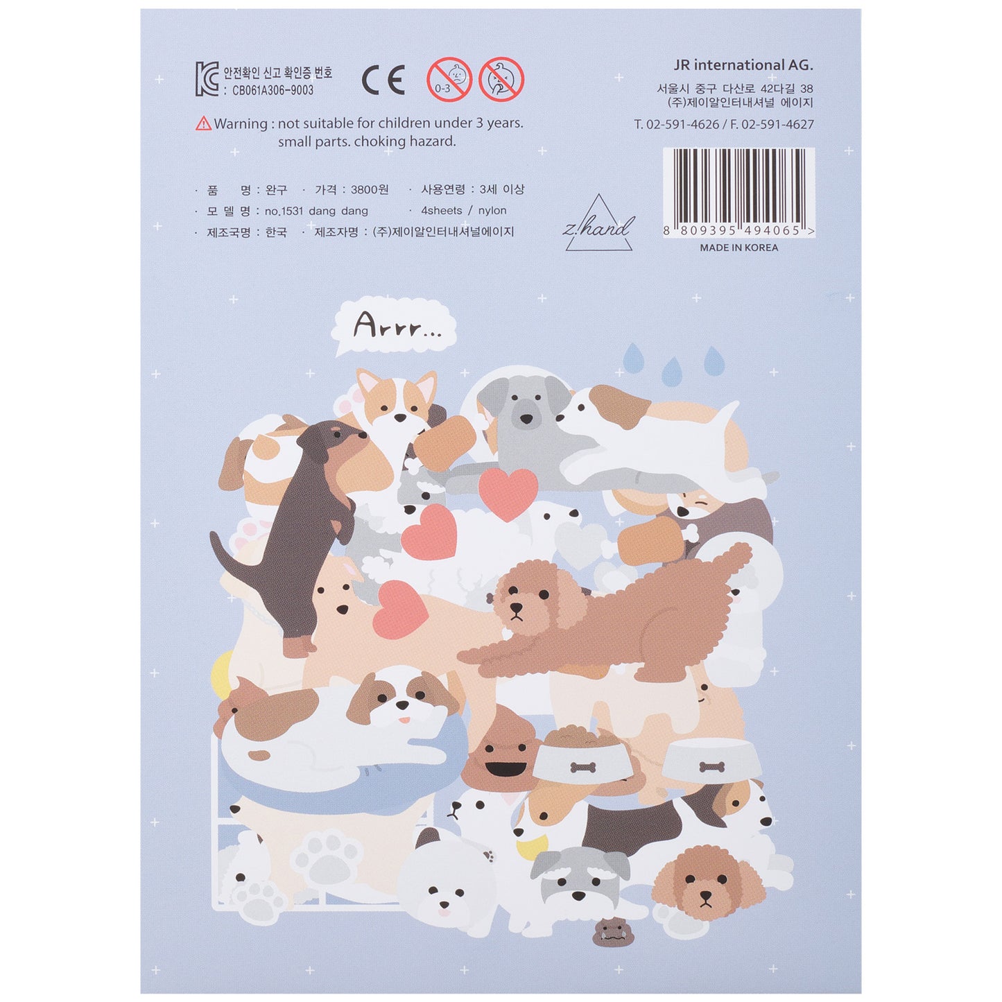 Suatelier - Stickers Seals - Dang Dang
