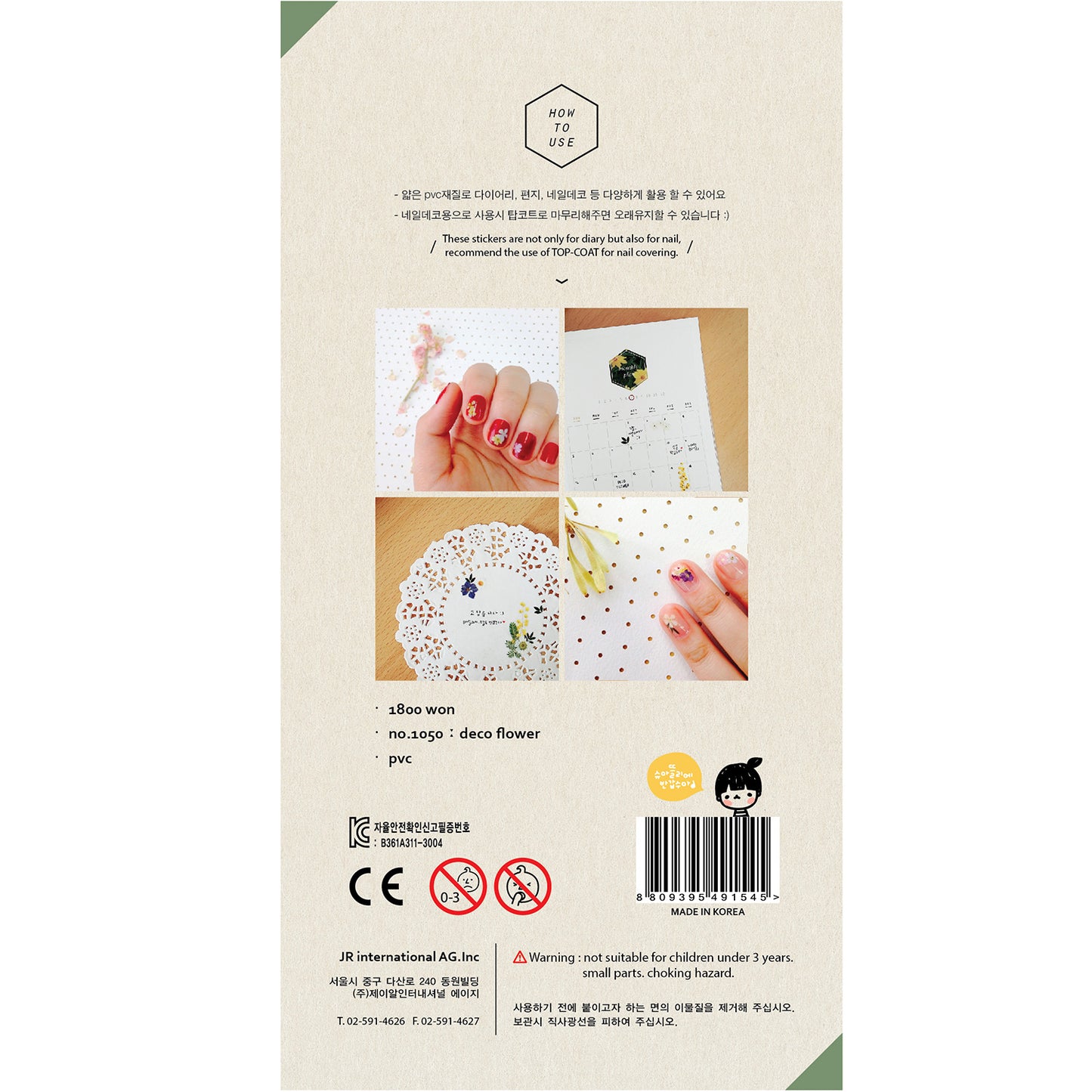 Suatelier - Stickers - Deco Flower