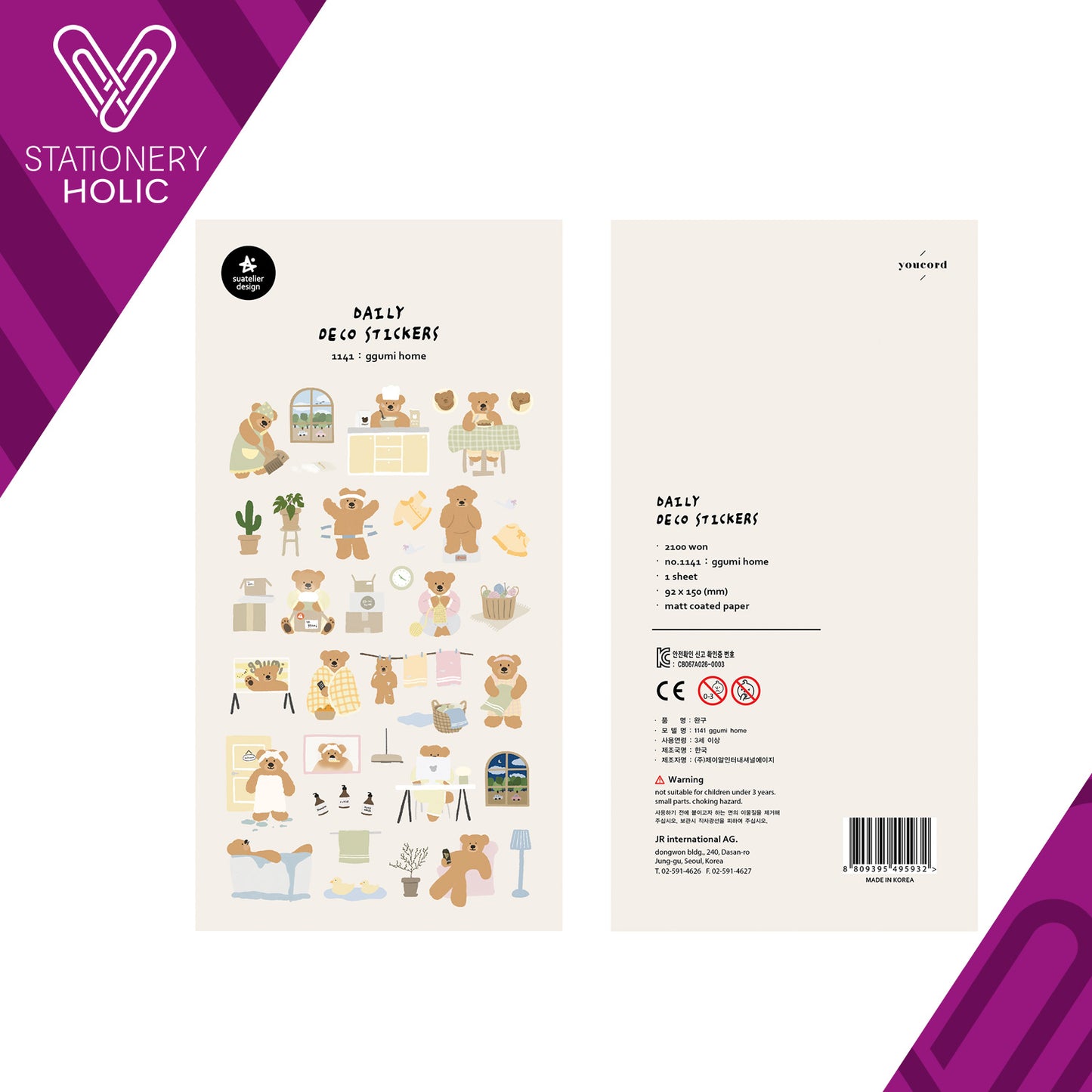 Suatelier - Stickers - Ggumi Home