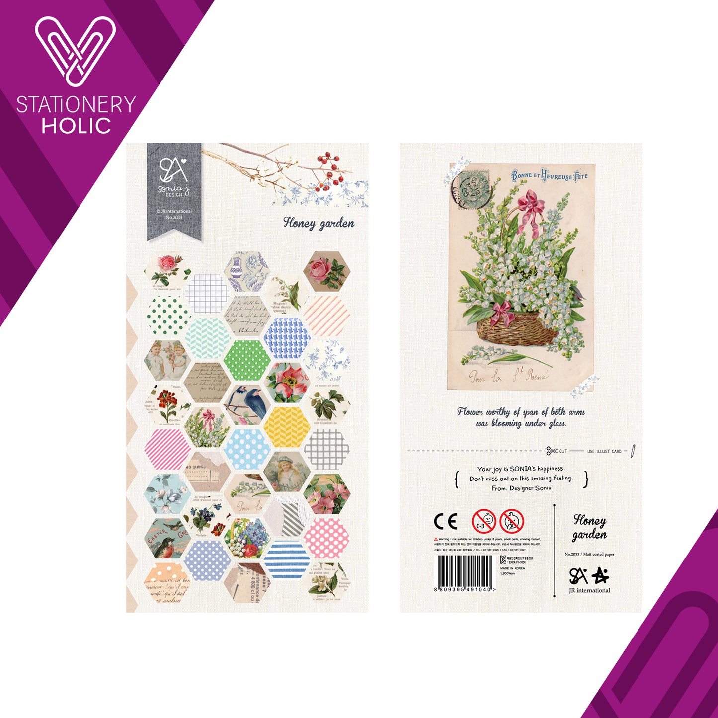 Suatelier - Stickers Sonia Design - Honey Garden