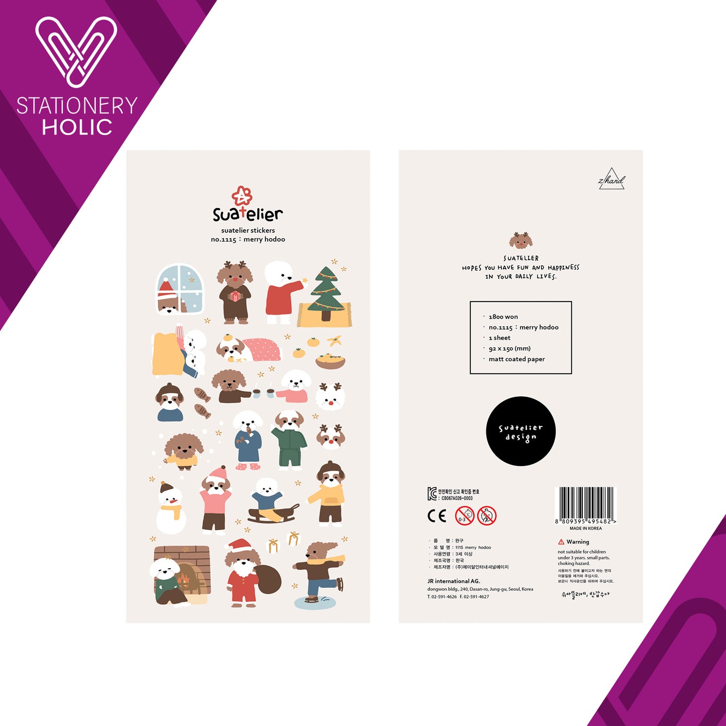 Suatelier - Stickers - Merry Hodoo