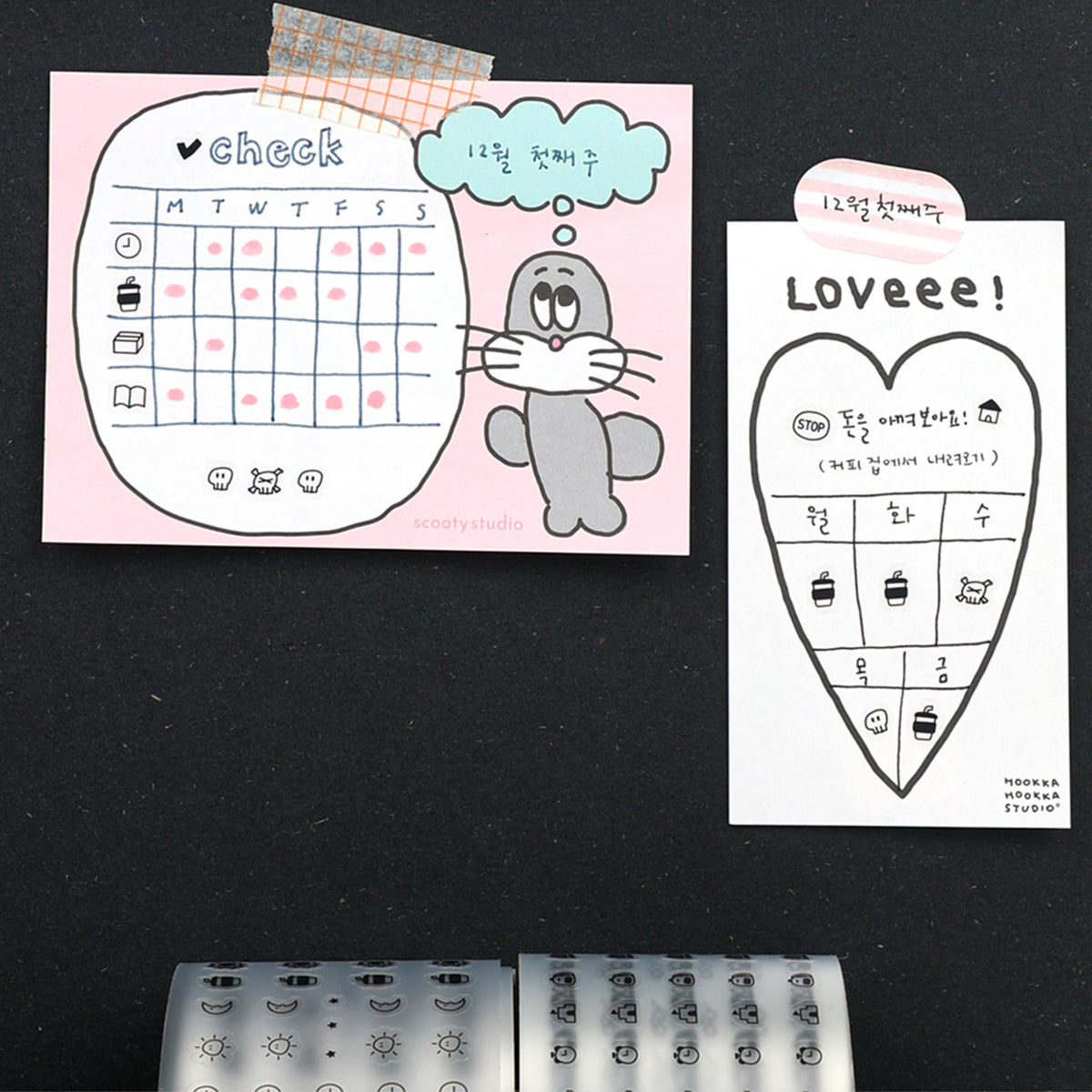 Wannathis - Sticker Roll Pet - Home